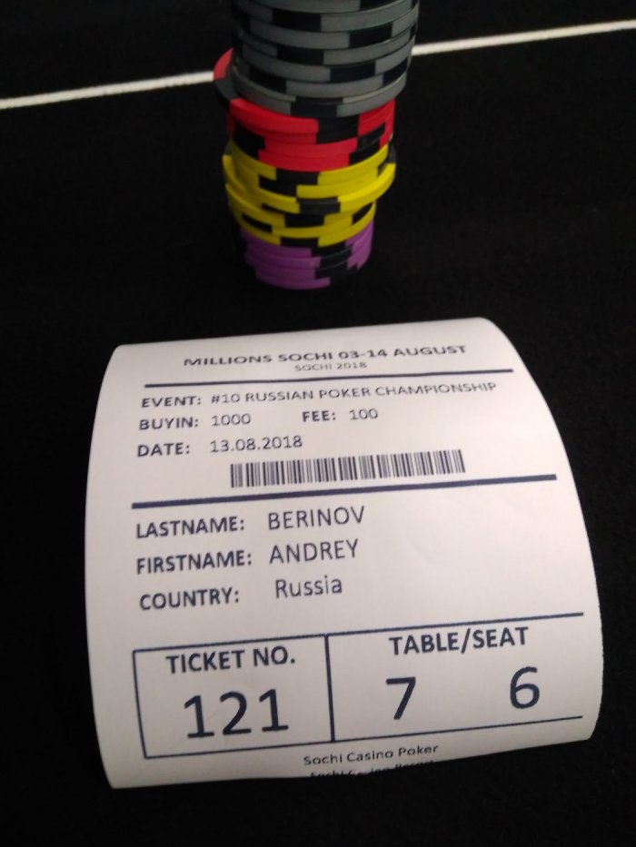 Прикрепленное изображение