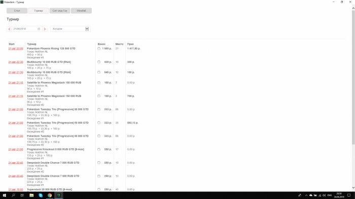 Прикрепленное изображение