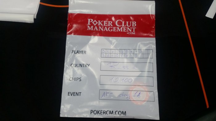 Прикрепленное изображение