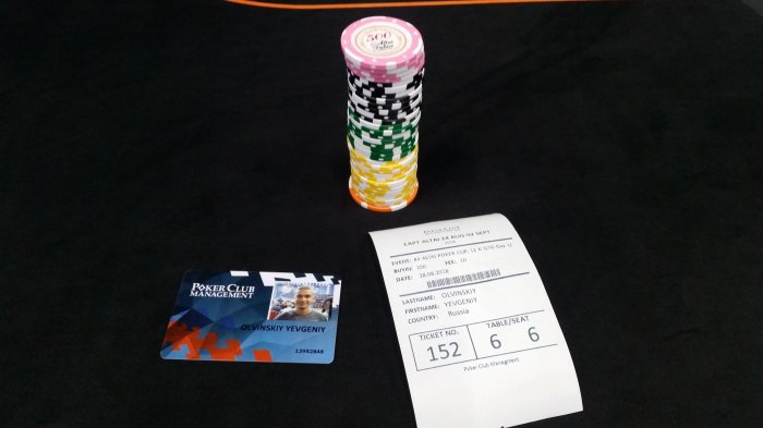 Прикрепленное изображение