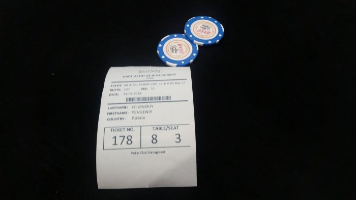 Прикрепленное изображение