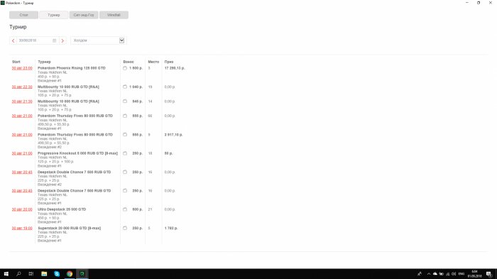 Прикрепленное изображение