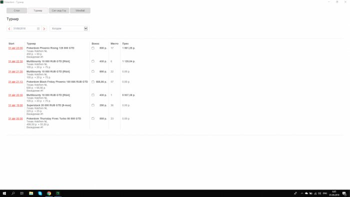 Прикрепленное изображение