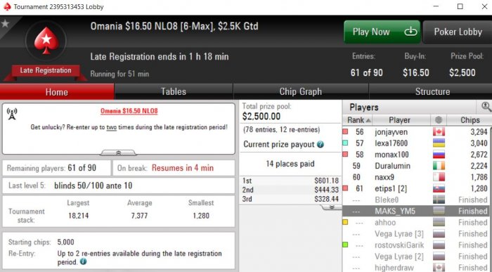 Прикрепленное изображение