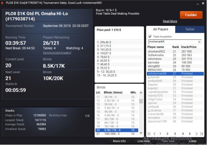 Прикрепленное изображение