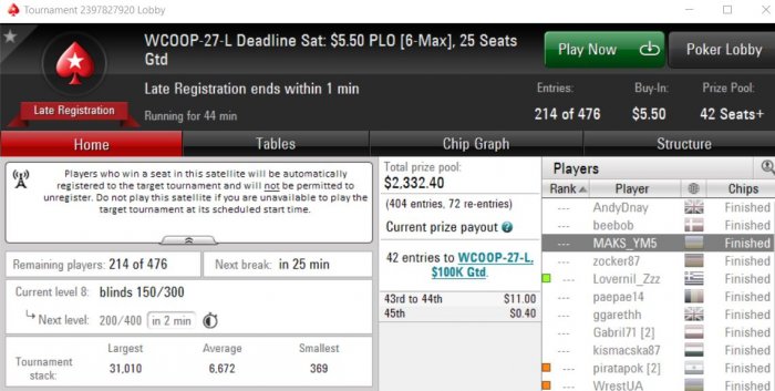 Прикрепленное изображение