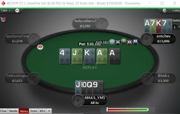 Прикрепленное изображение