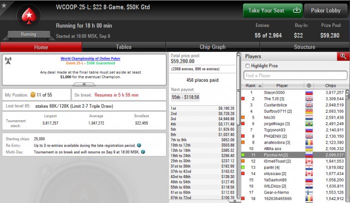 Прикрепленное изображение