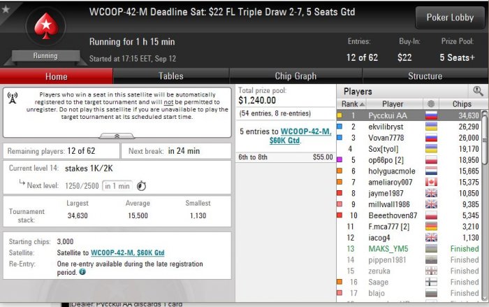 Прикрепленное изображение