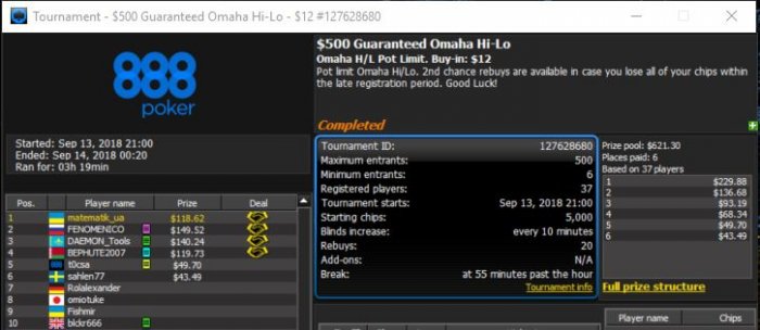 Прикрепленное изображение