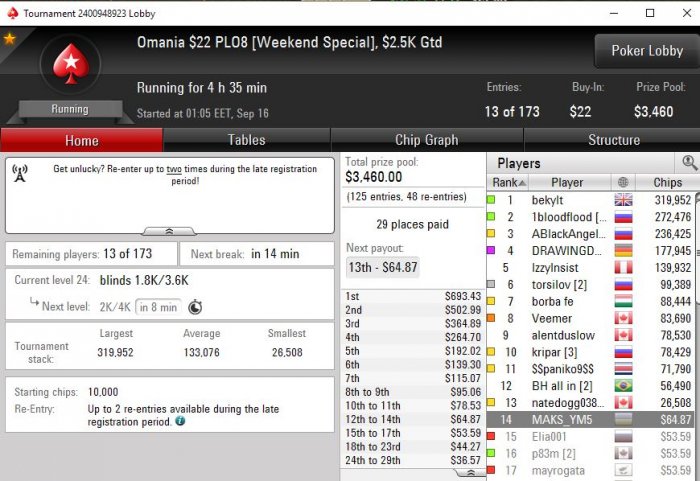 Прикрепленное изображение