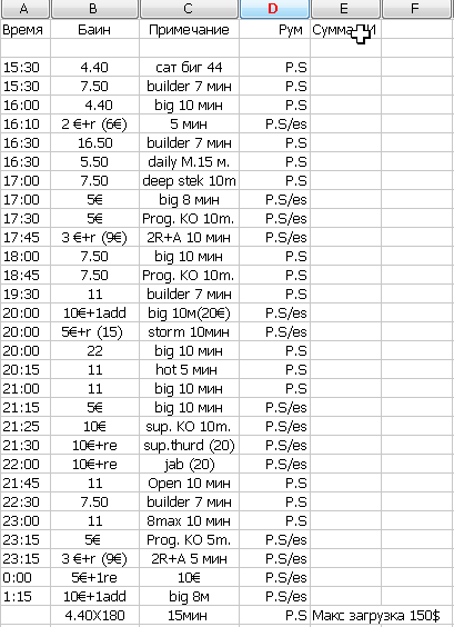 Прикрепленное изображение