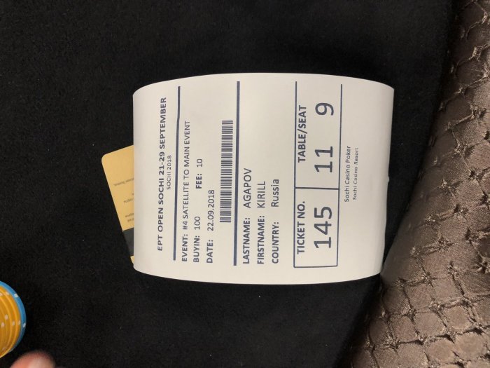 Прикрепленное изображение