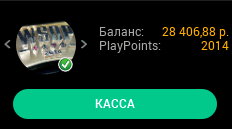 Прикрепленное изображение