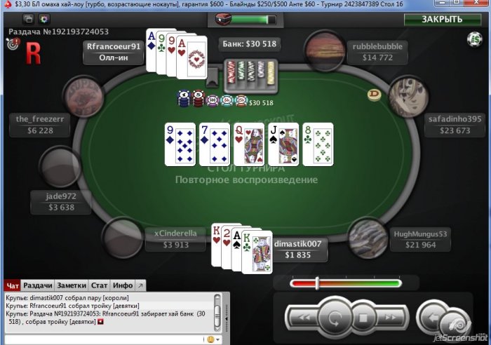 Прикрепленное изображение