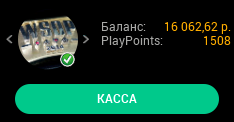 Прикрепленное изображение
