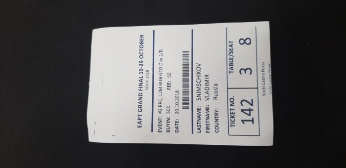 Прикрепленное изображение