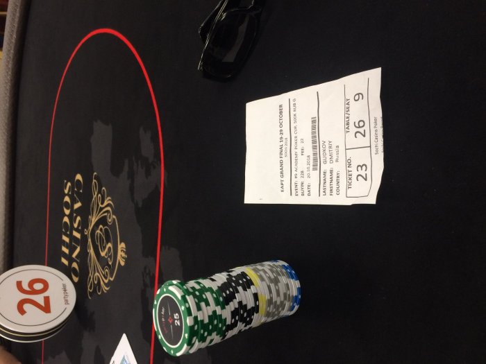 Прикрепленное изображение