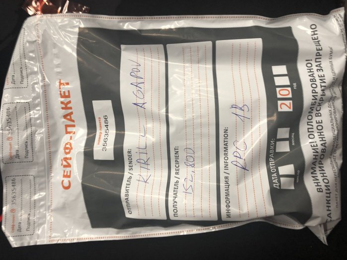 Прикрепленное изображение