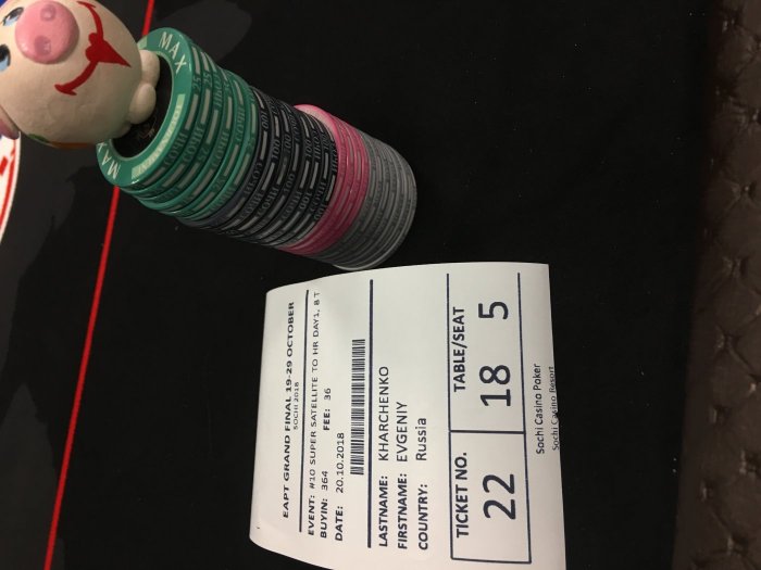 Прикрепленное изображение