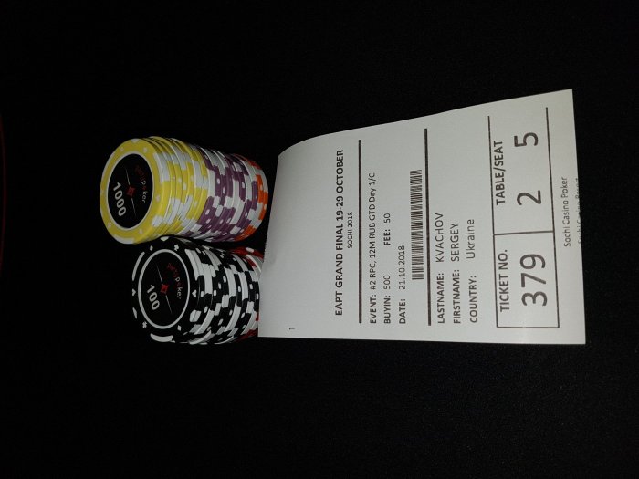 Прикрепленное изображение