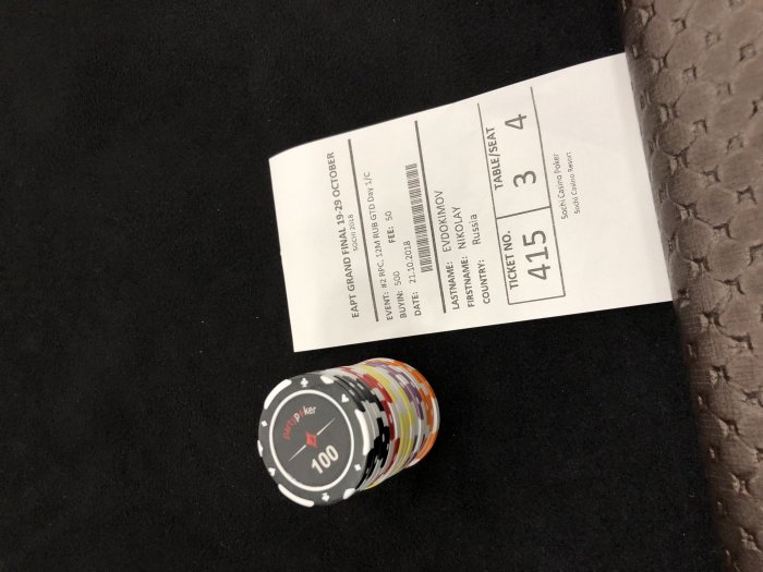 Прикрепленное изображение