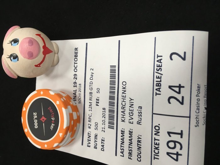 Прикрепленное изображение