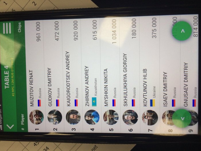 Прикрепленное изображение