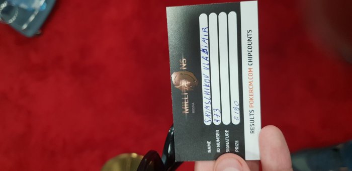 Прикрепленное изображение