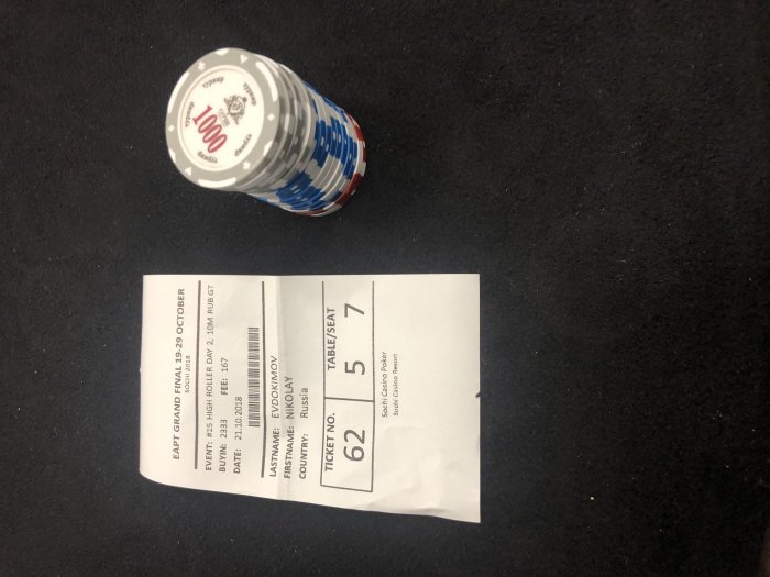 Прикрепленное изображение