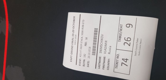 Прикрепленное изображение