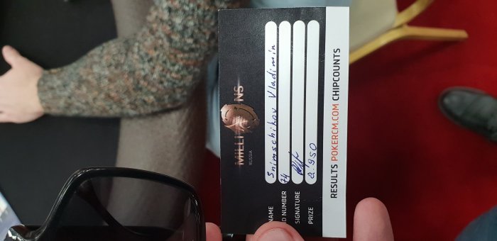 Прикрепленное изображение