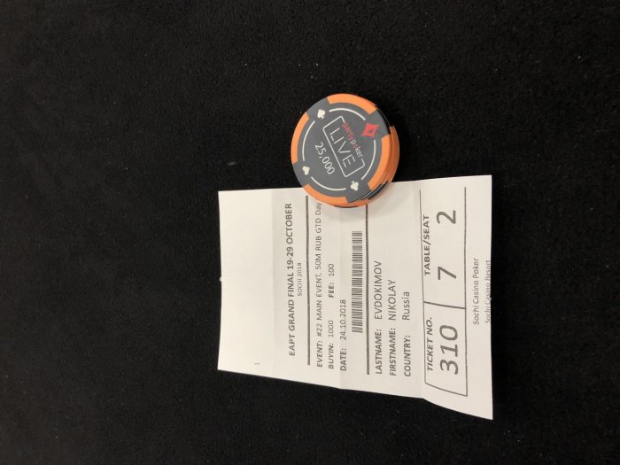 Прикрепленное изображение