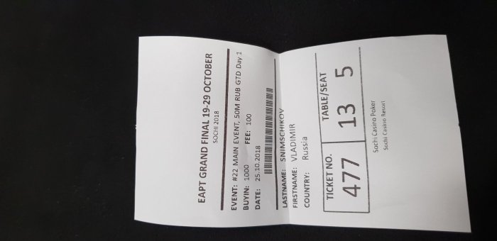 Прикрепленное изображение