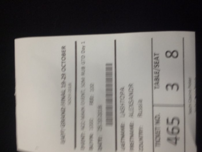 Прикрепленное изображение