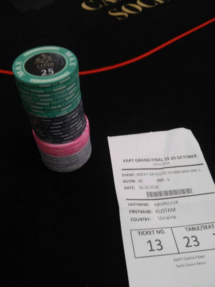 Прикрепленное изображение