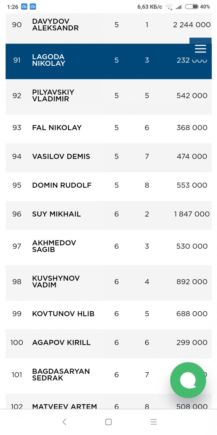Прикрепленное изображение