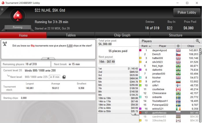 Прикрепленное изображение