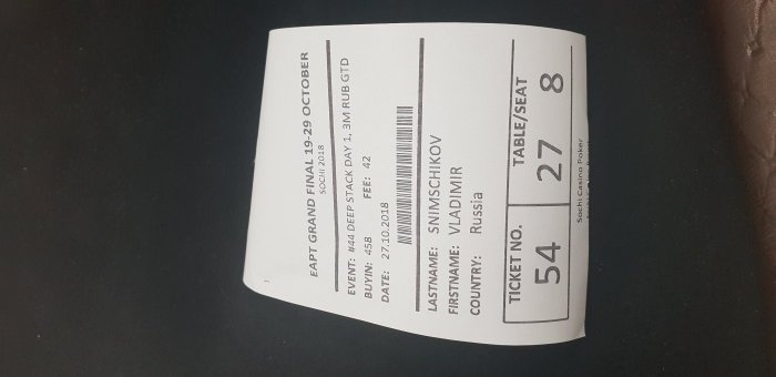 Прикрепленное изображение