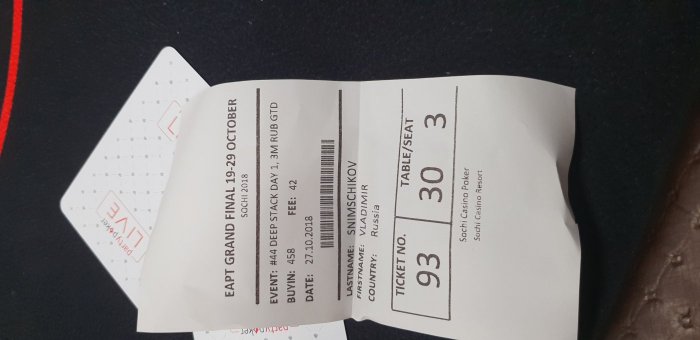 Прикрепленное изображение