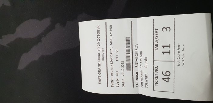 Прикрепленное изображение