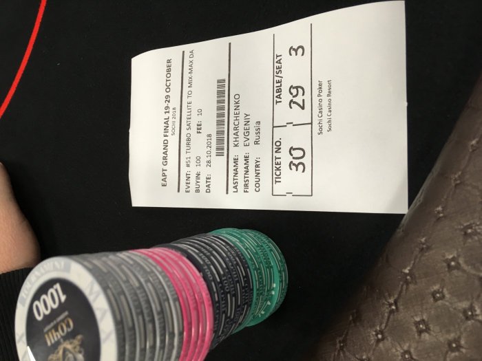 Прикрепленное изображение