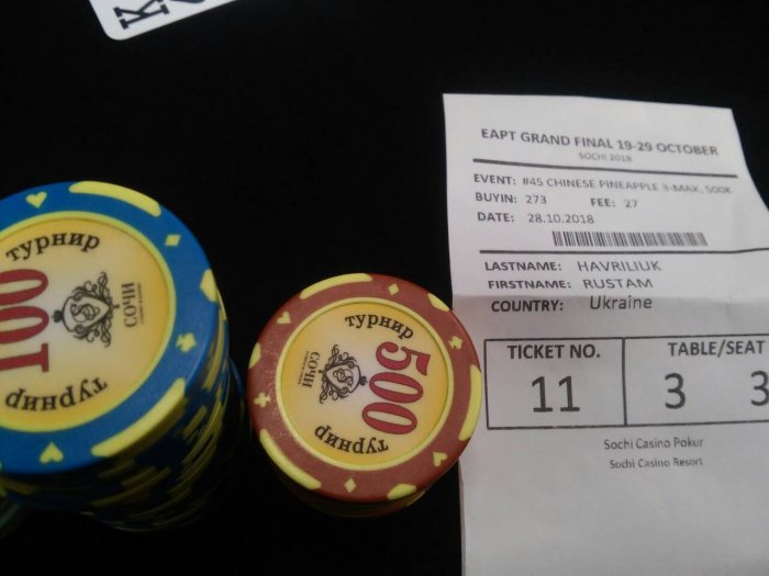 Прикрепленное изображение