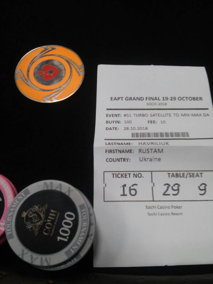 Прикрепленное изображение