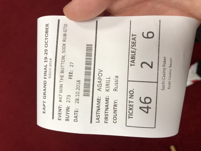 Прикрепленное изображение