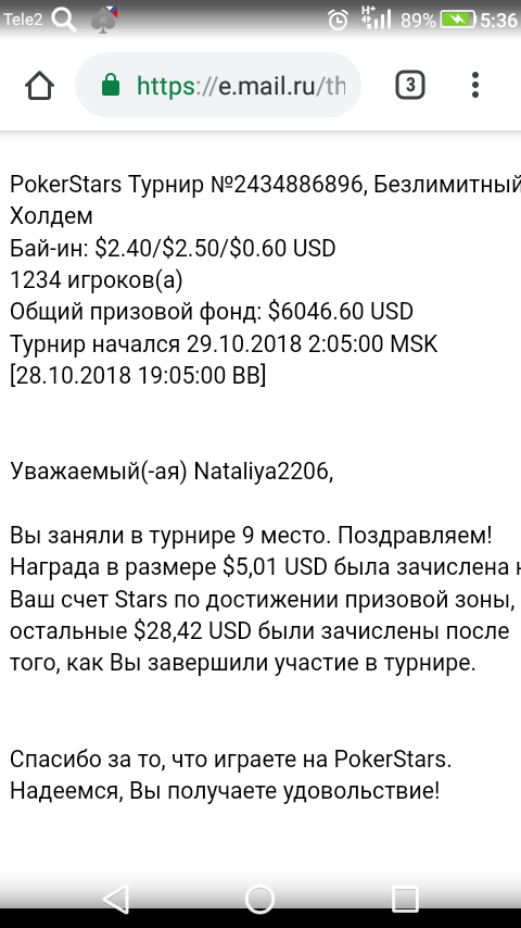 Прикрепленное изображение