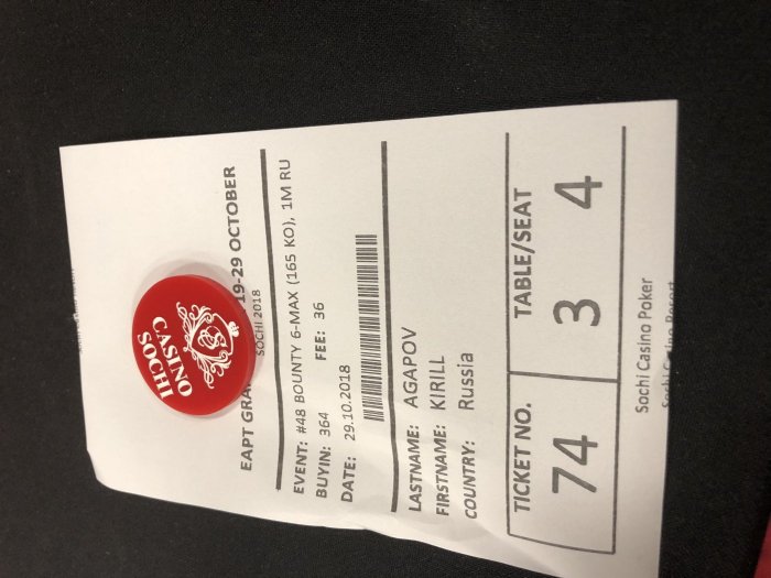 Прикрепленное изображение