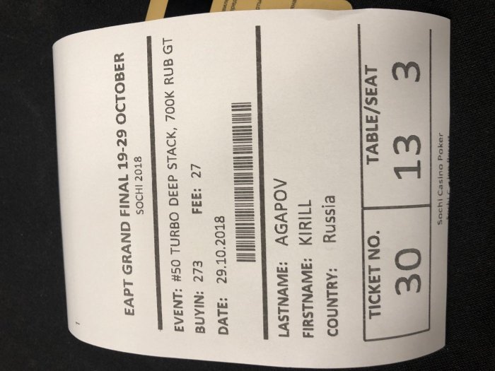 Прикрепленное изображение