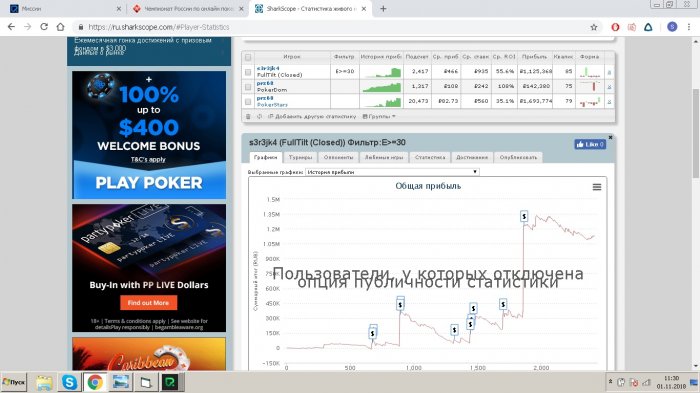 Прикрепленное изображение