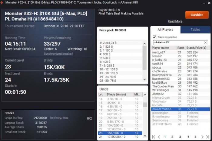 Прикрепленное изображение